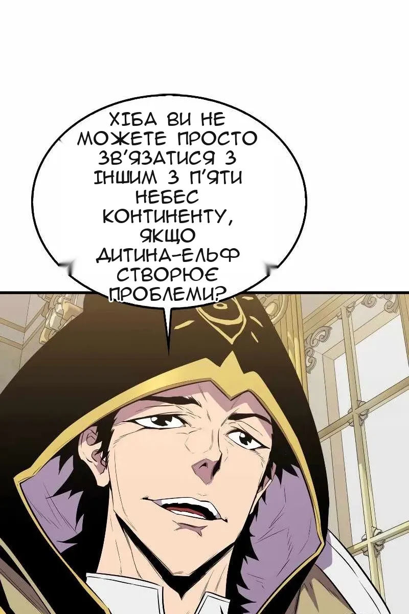 Сторінка 46