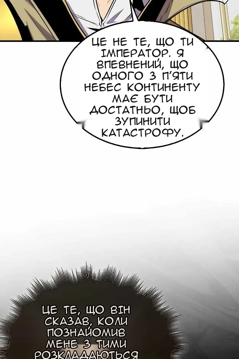 Сторінка 47