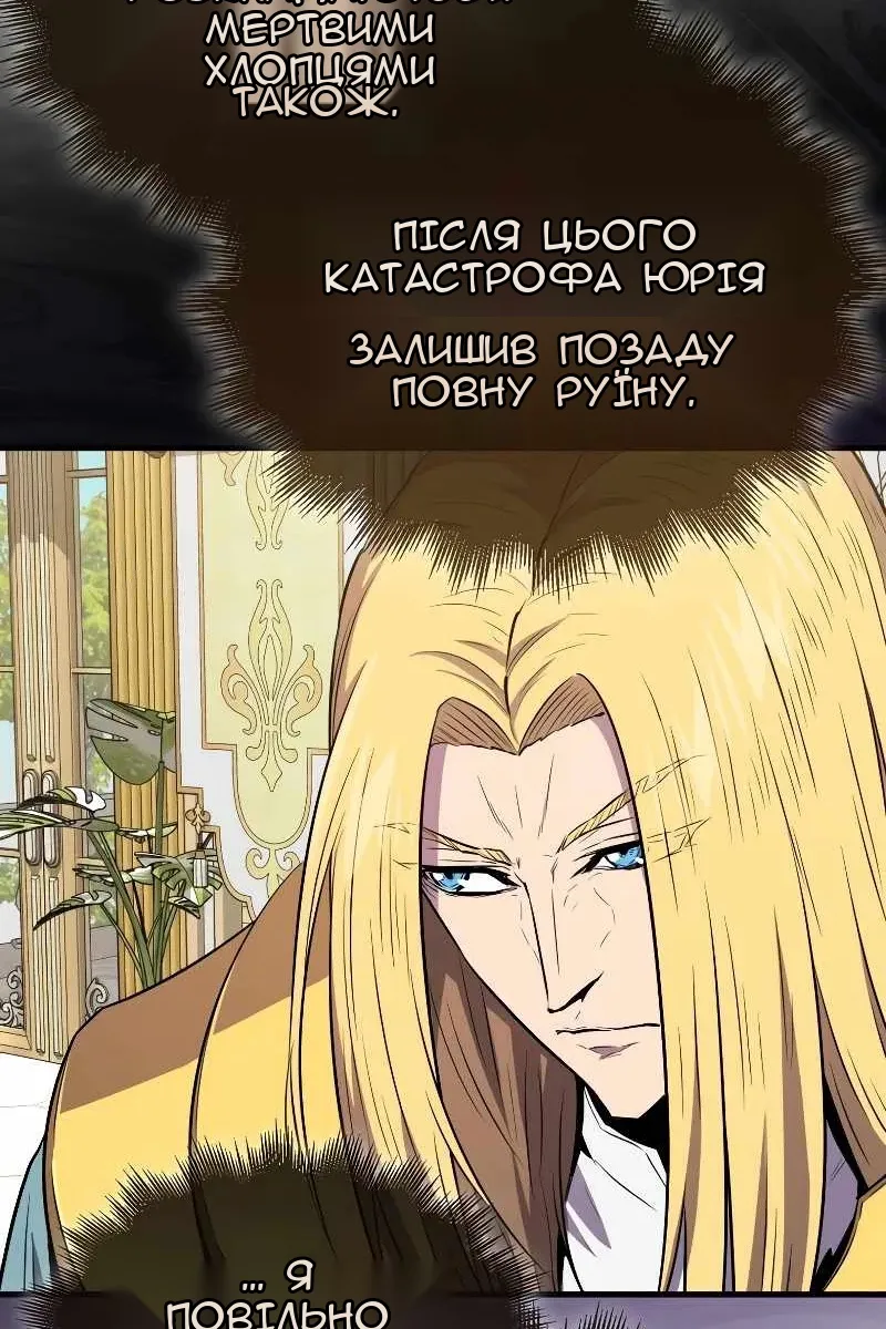 Сторінка 48