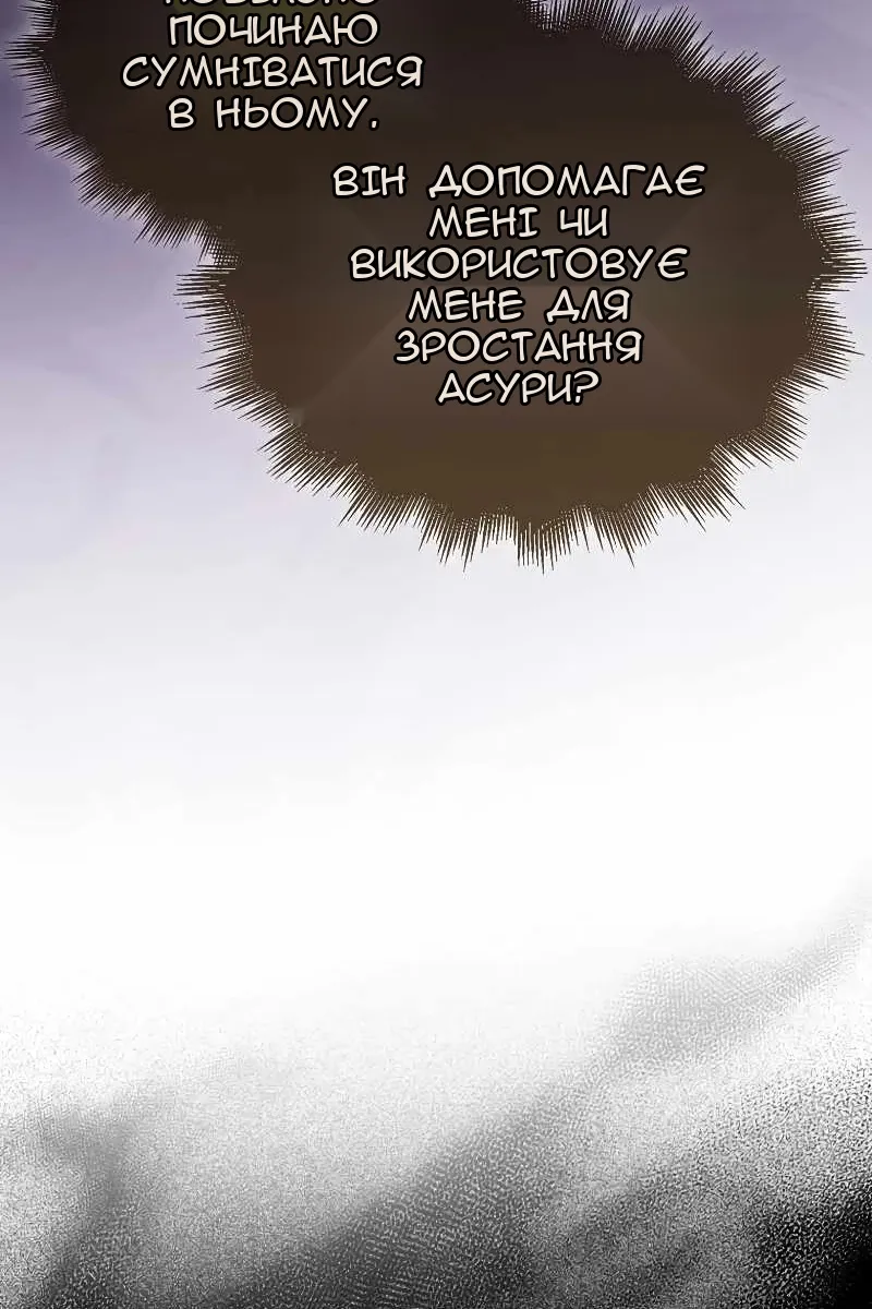 Сторінка 49