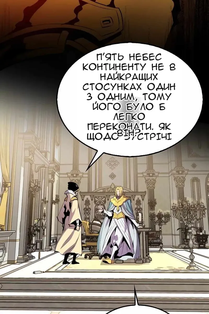 Сторінка 51