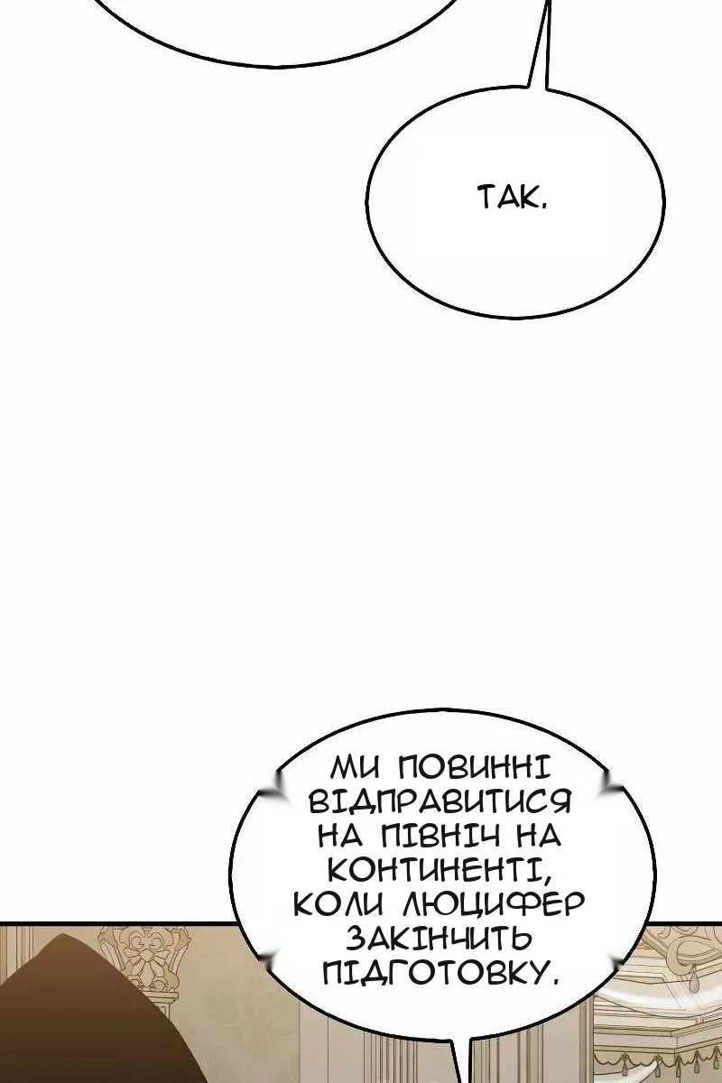 Сторінка 54