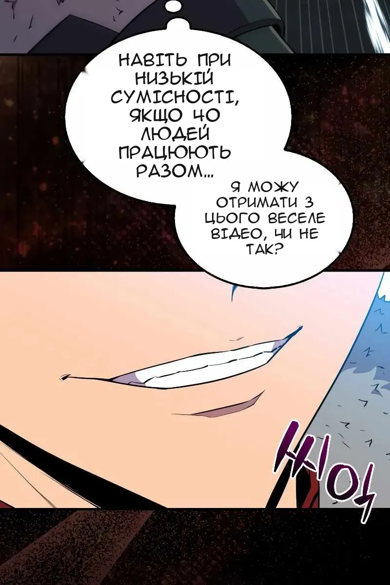 Сторінка 63