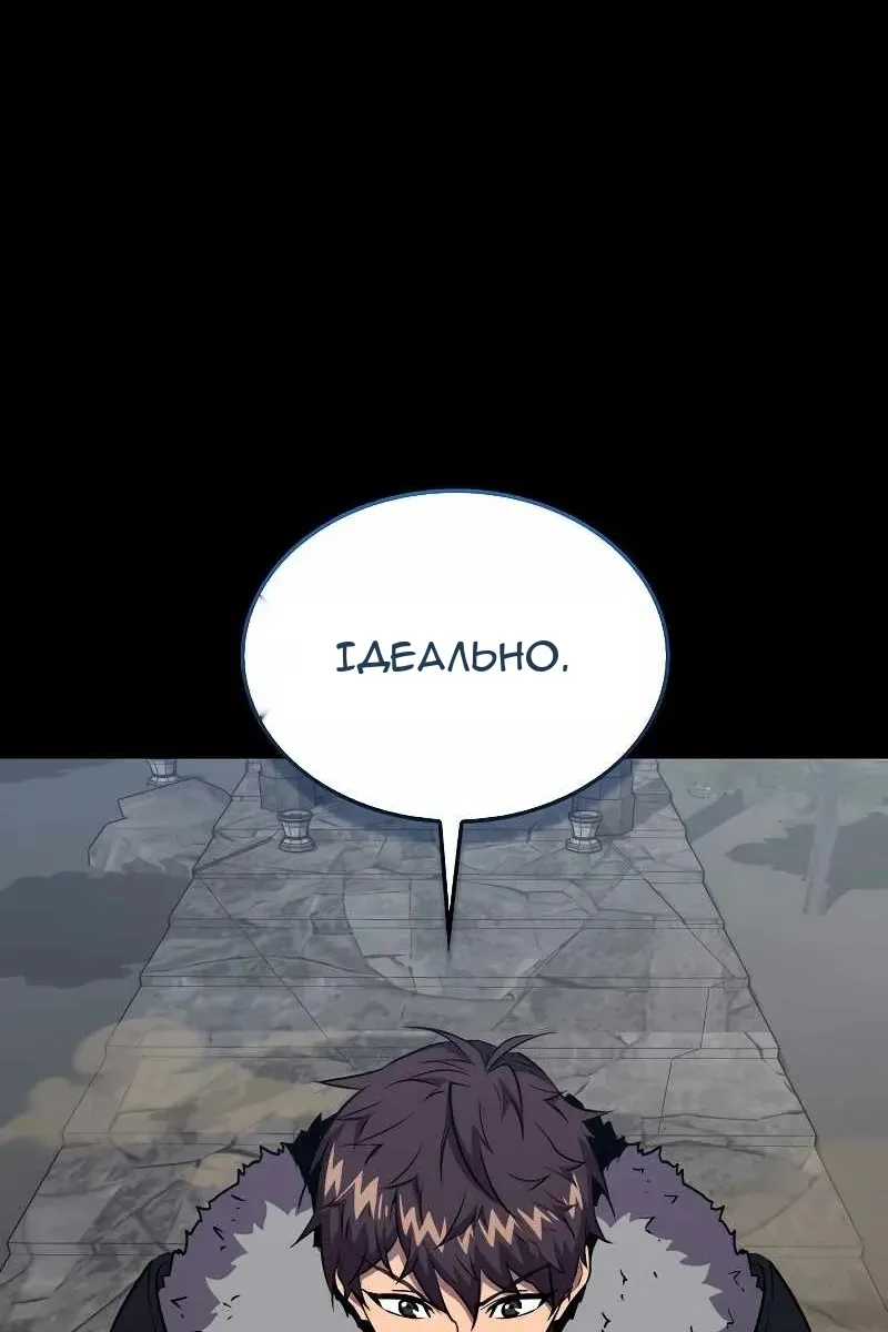 Сторінка 71