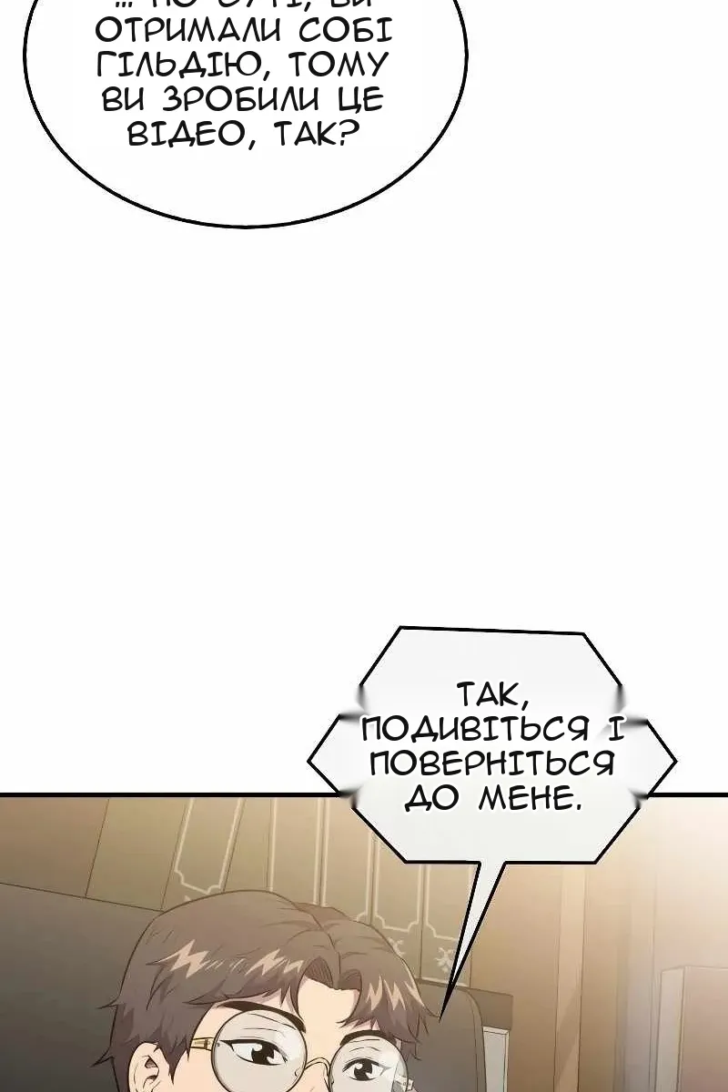 Сторінка 76
