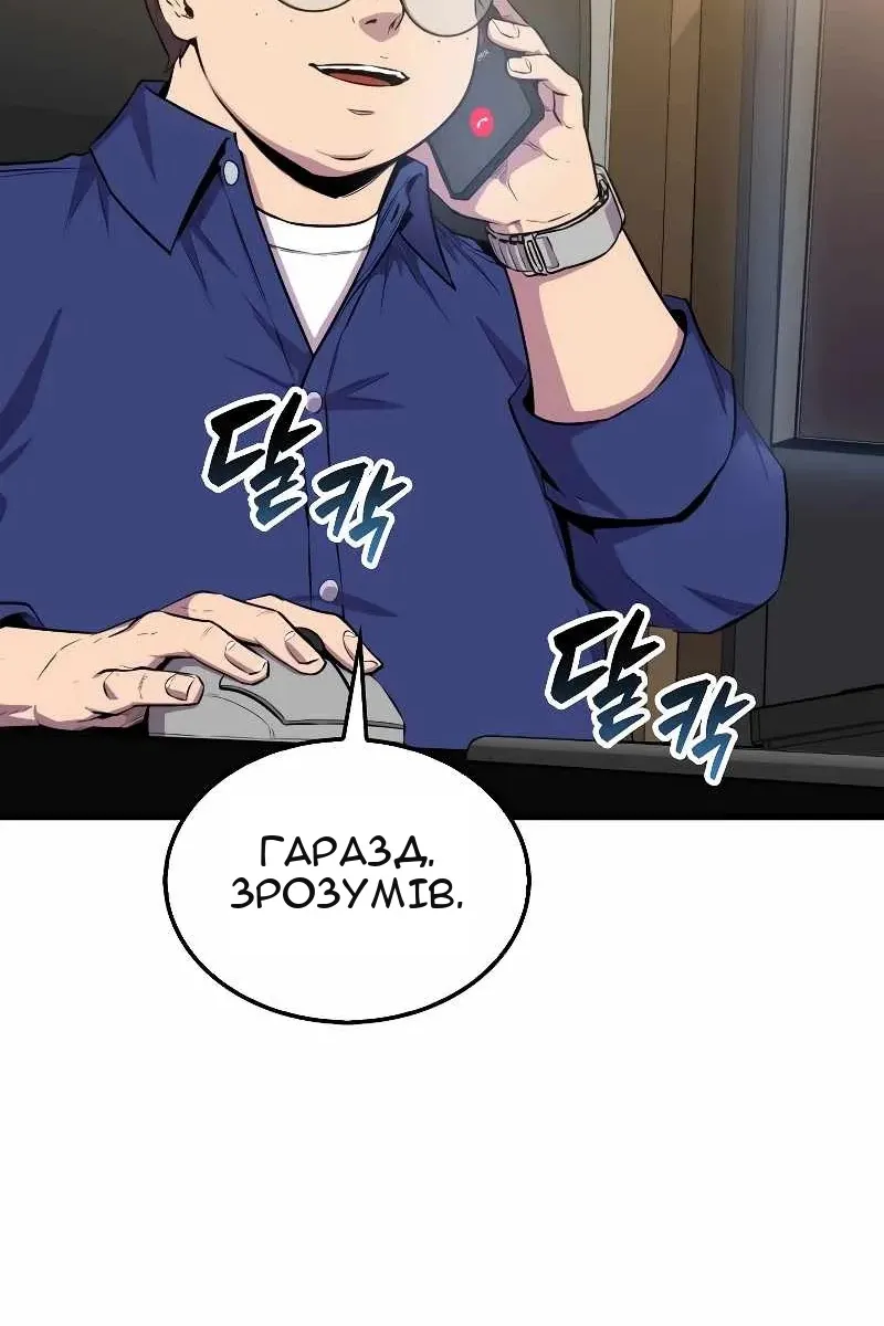 Сторінка 77