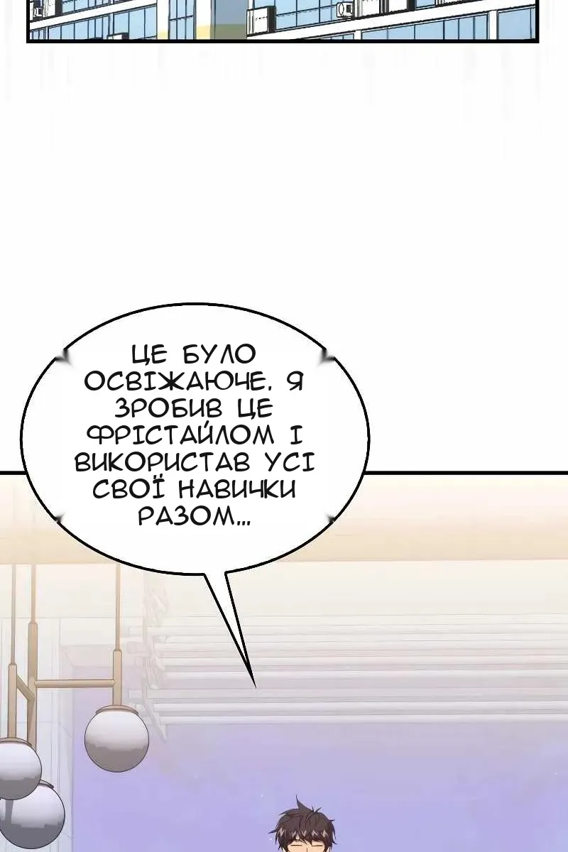 Сторінка 86