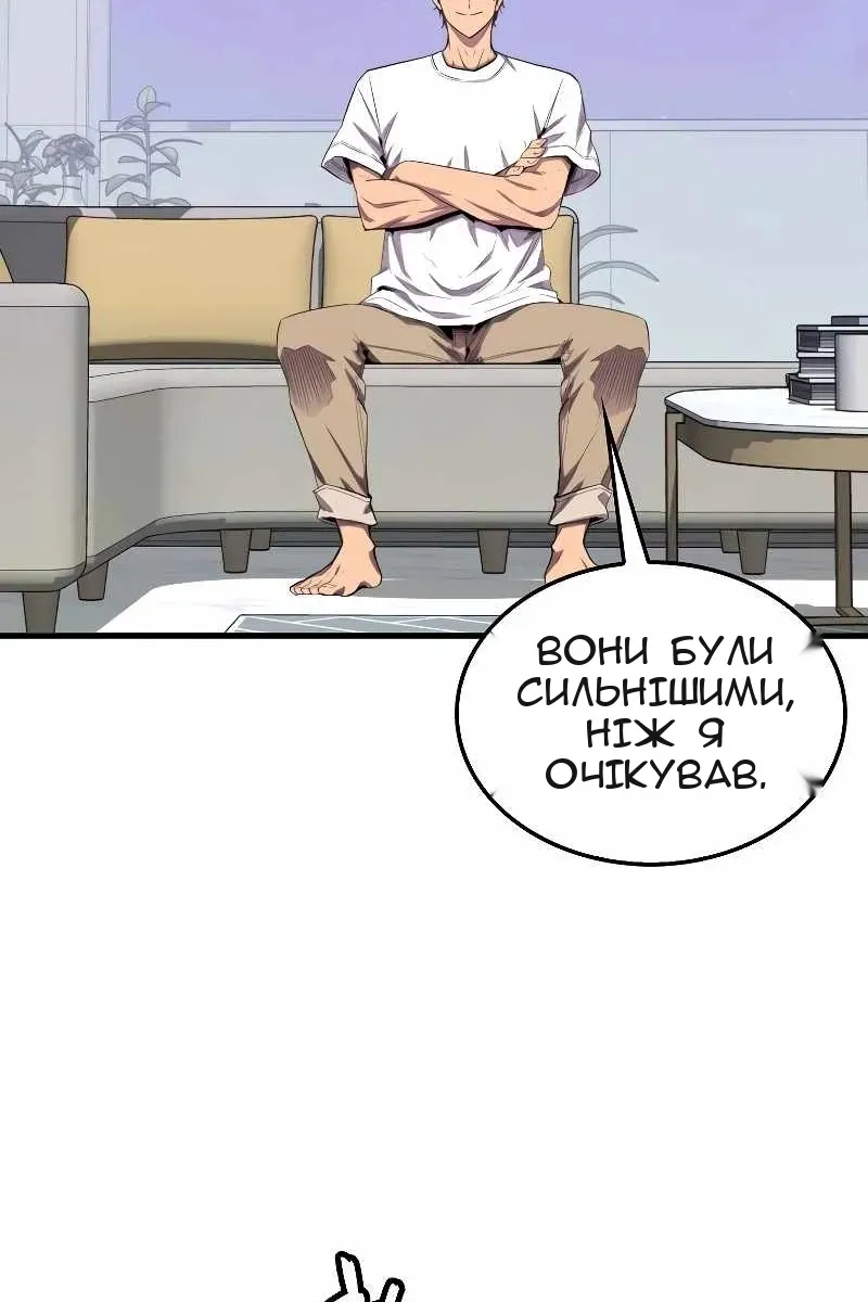 Сторінка 87