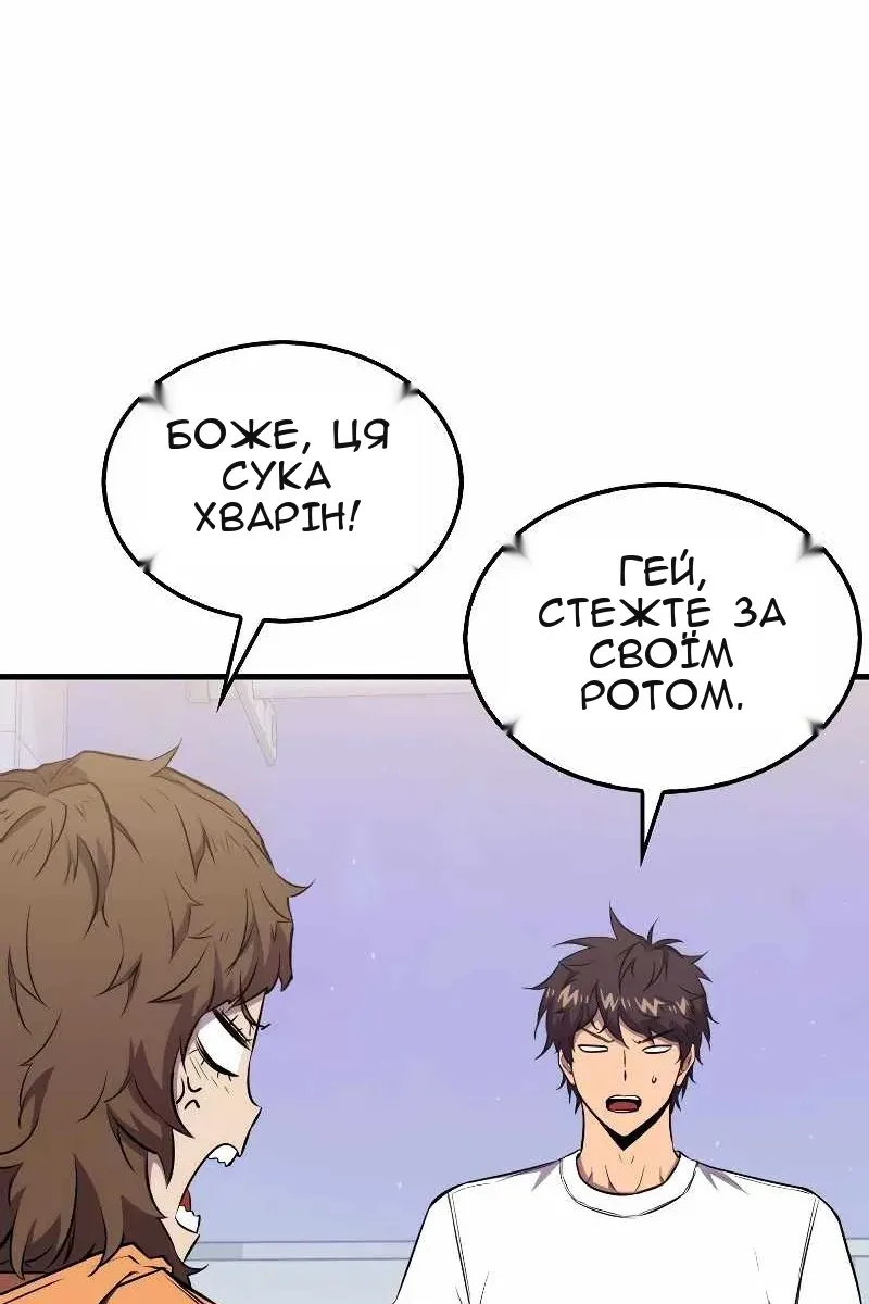 Сторінка 89