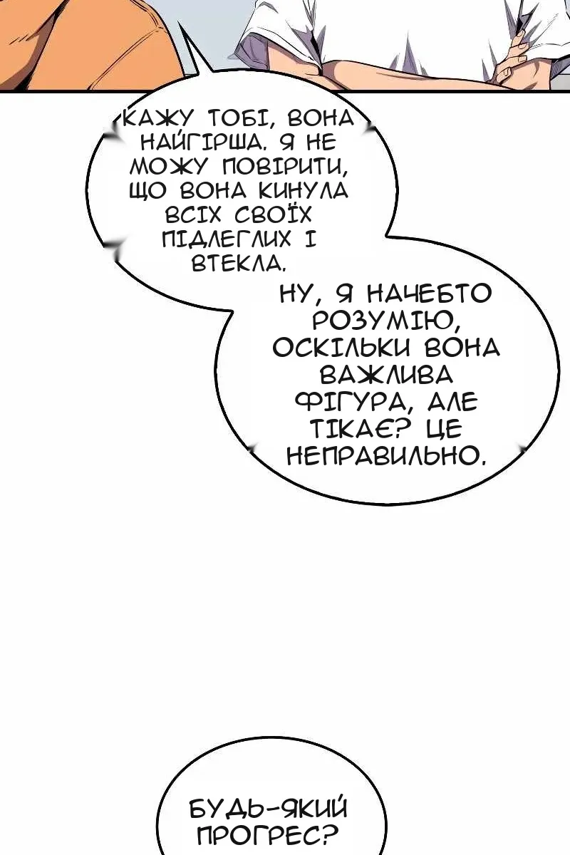 Сторінка 90