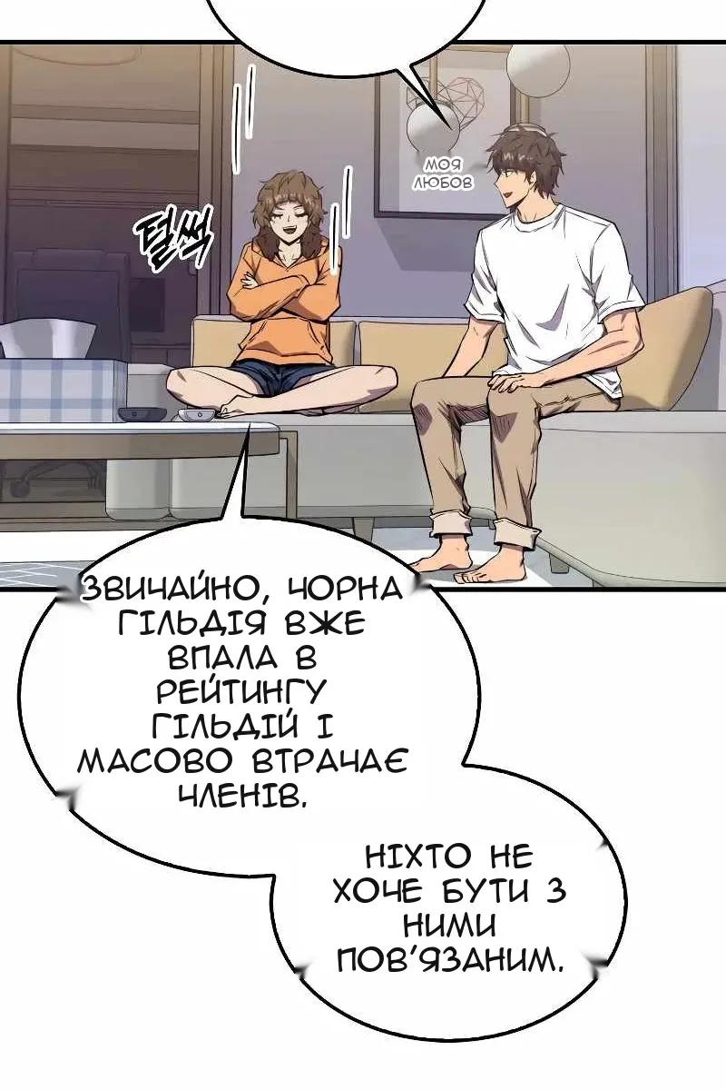 Сторінка 91