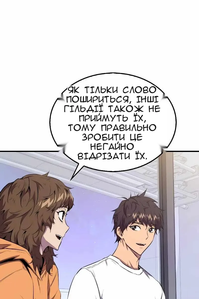 Сторінка 92