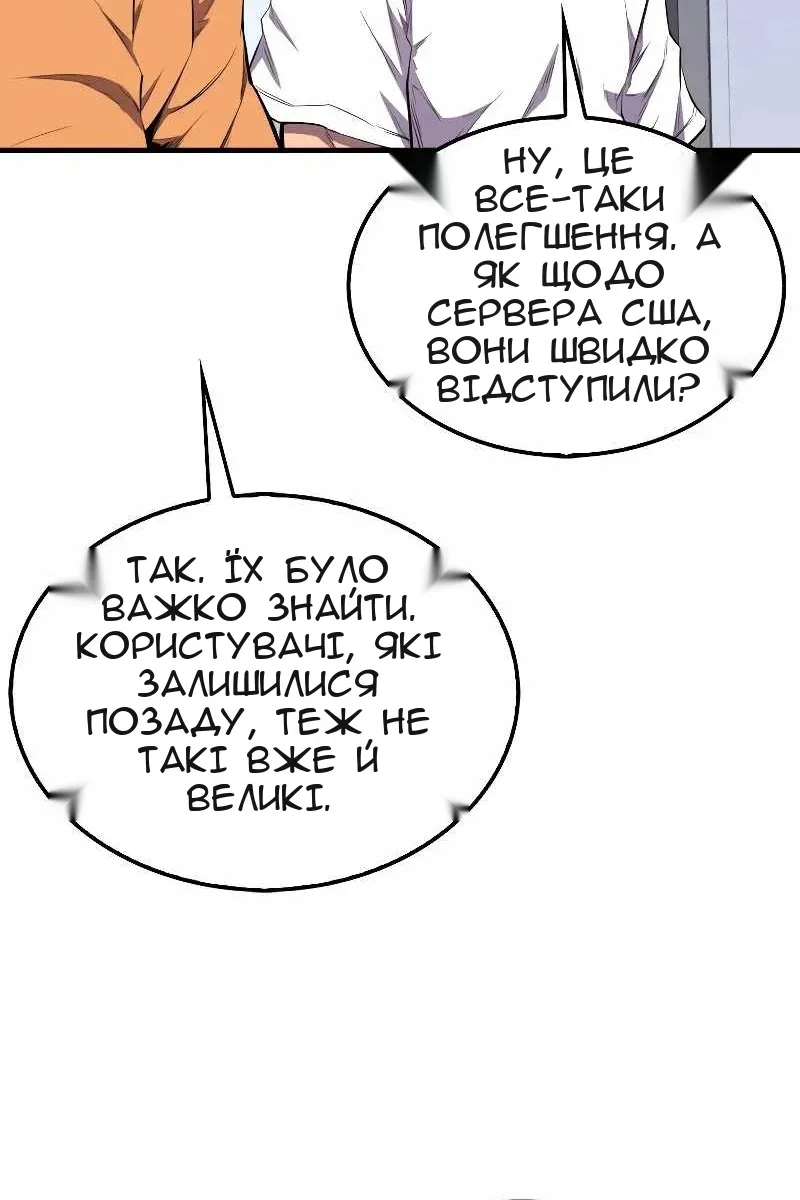 Сторінка 93
