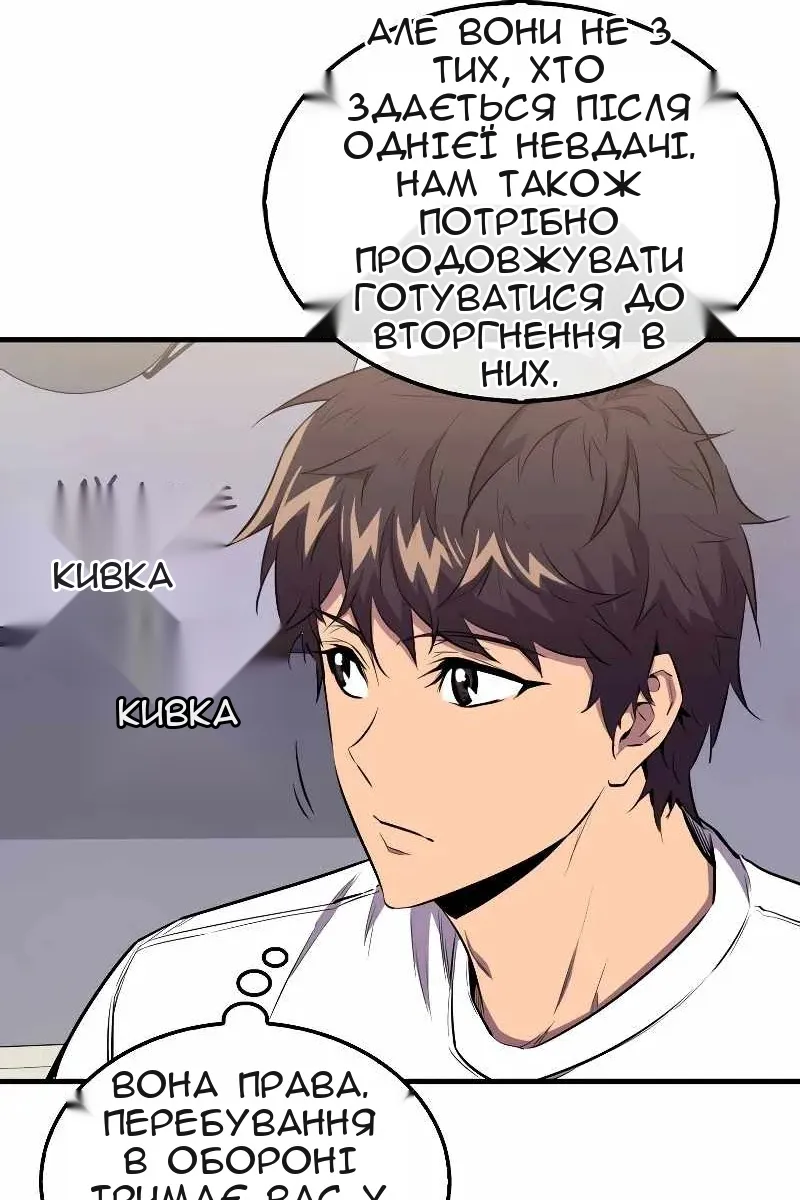 Сторінка 94