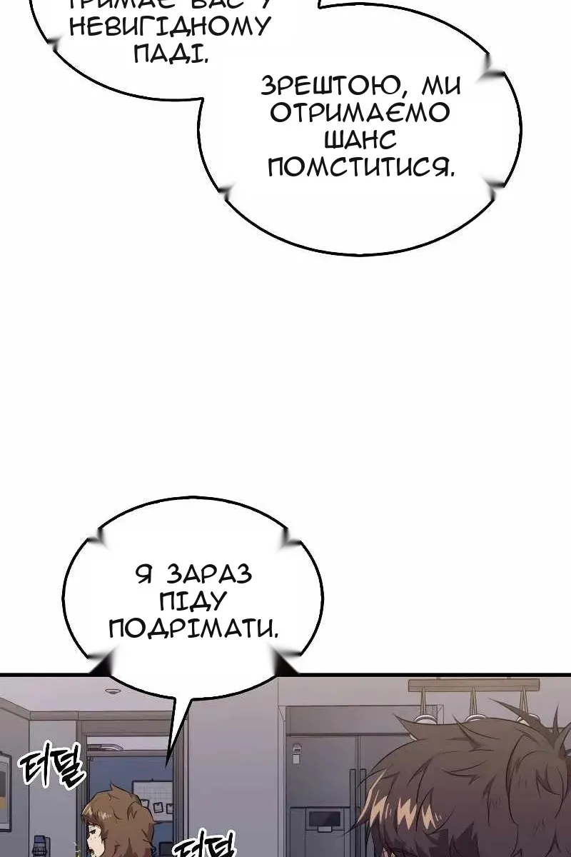 Сторінка 95