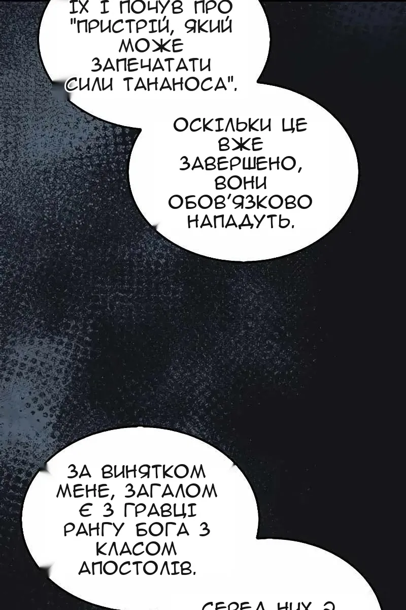 Сторінка 98