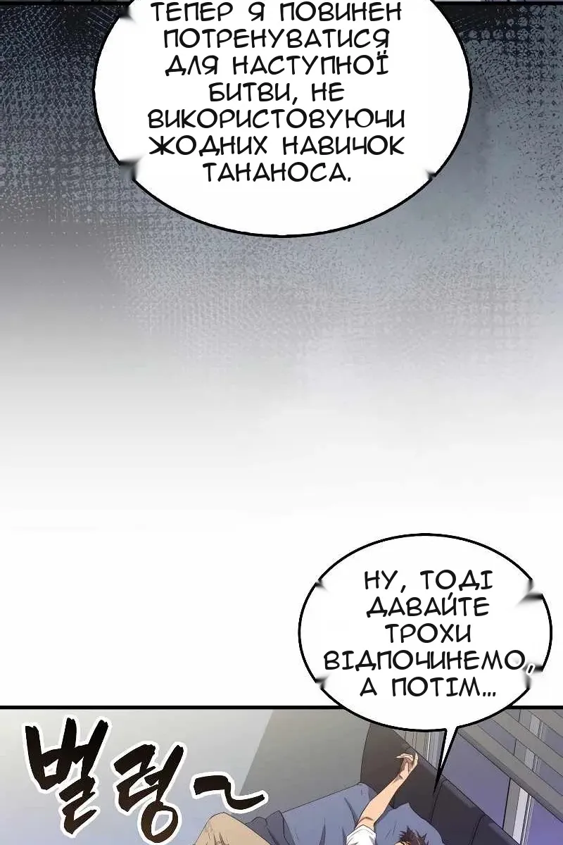 Сторінка 100