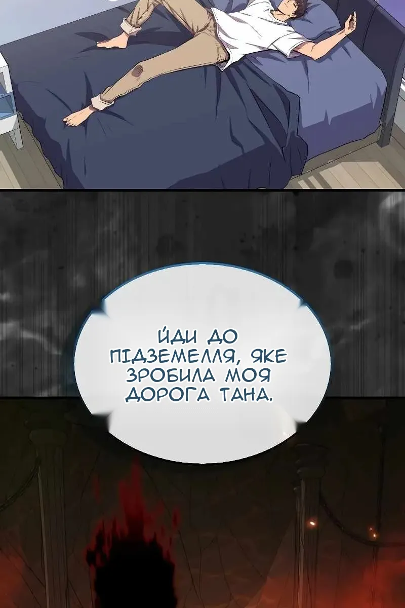 Сторінка 101