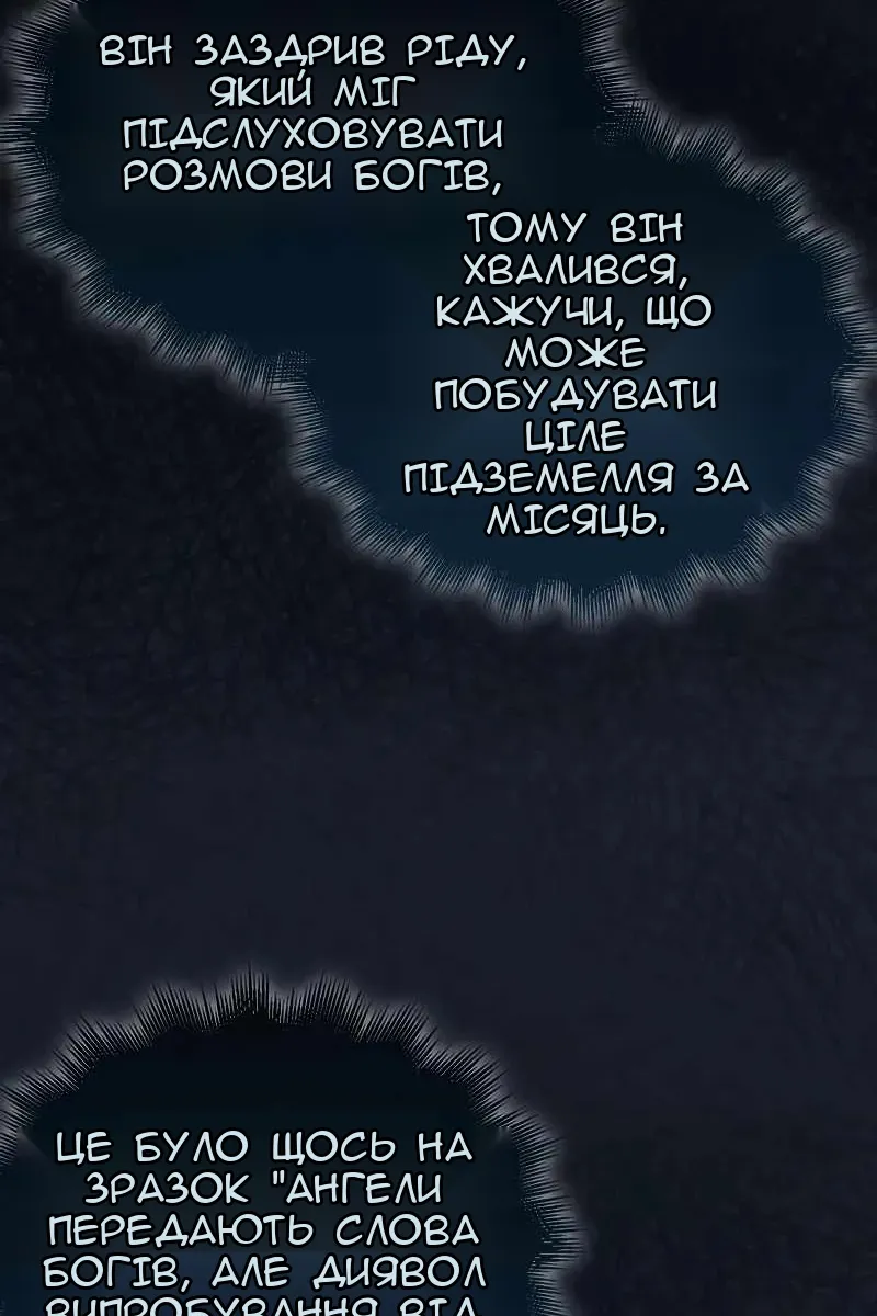 Сторінка 3