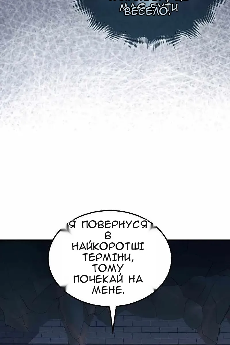 Сторінка 5