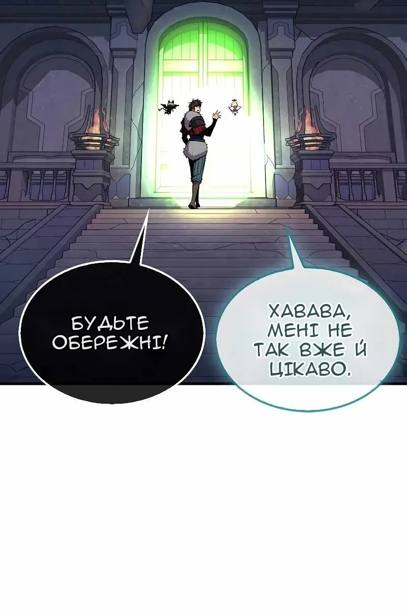 Сторінка 6