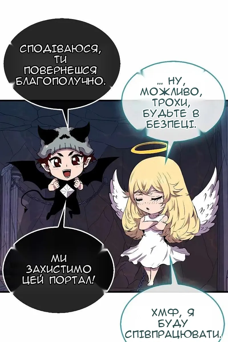 Сторінка 7