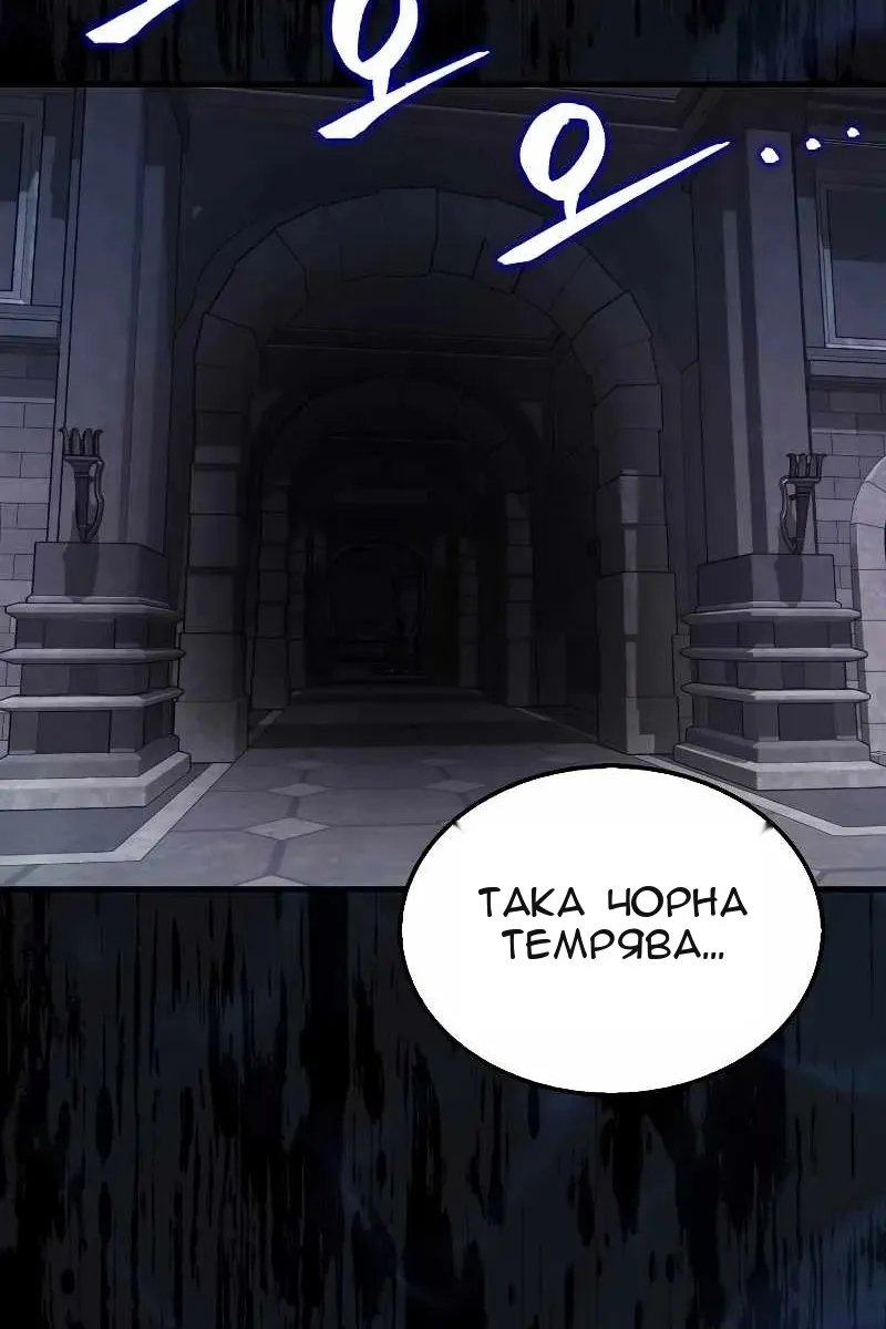 Сторінка 9