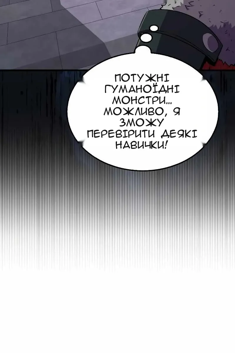Сторінка 12