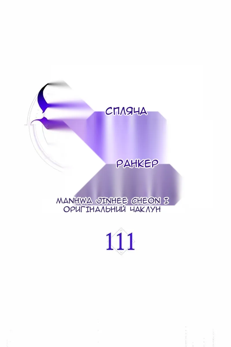 Сторінка 13