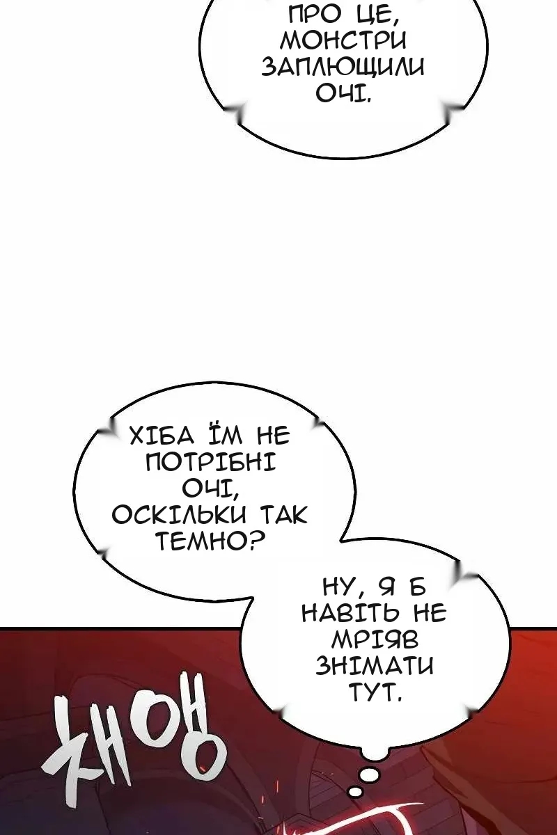 Сторінка 18