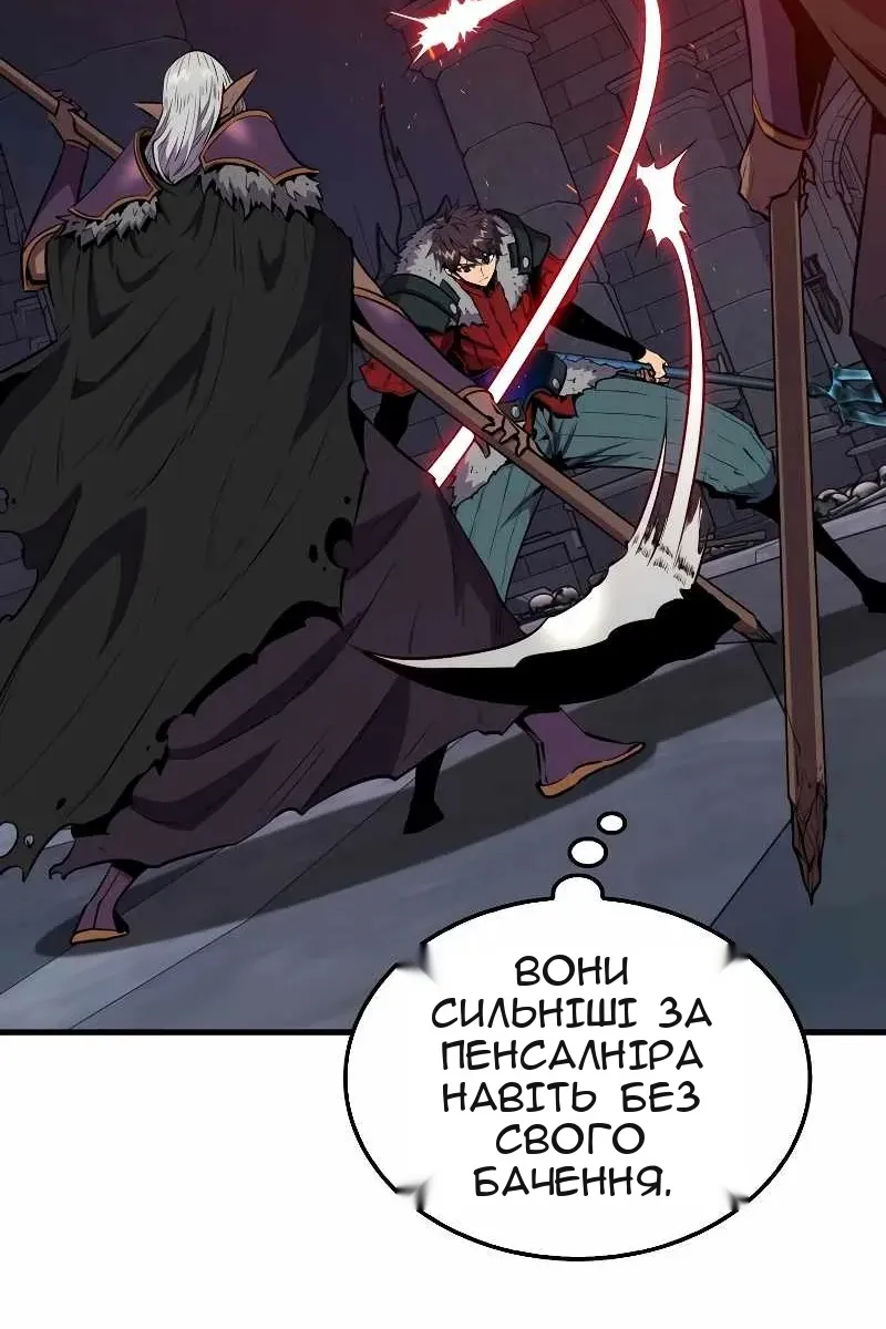 Сторінка 19
