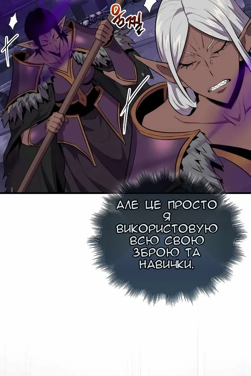 Сторінка 23