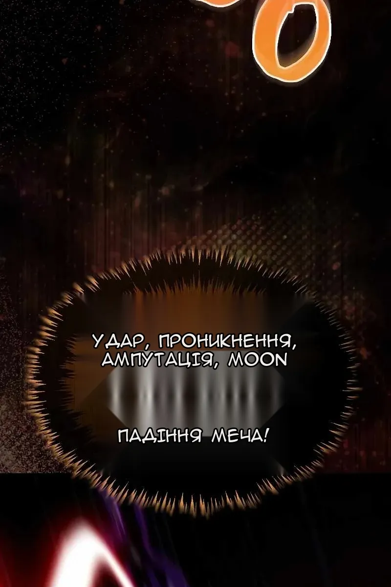 Сторінка 33