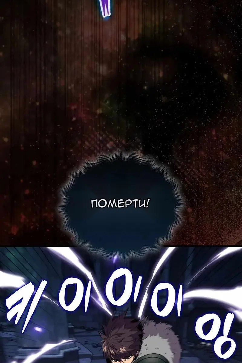 Сторінка 38