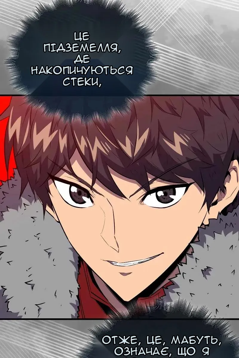 Сторінка 45