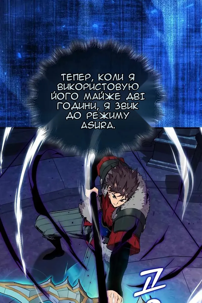 Сторінка 48