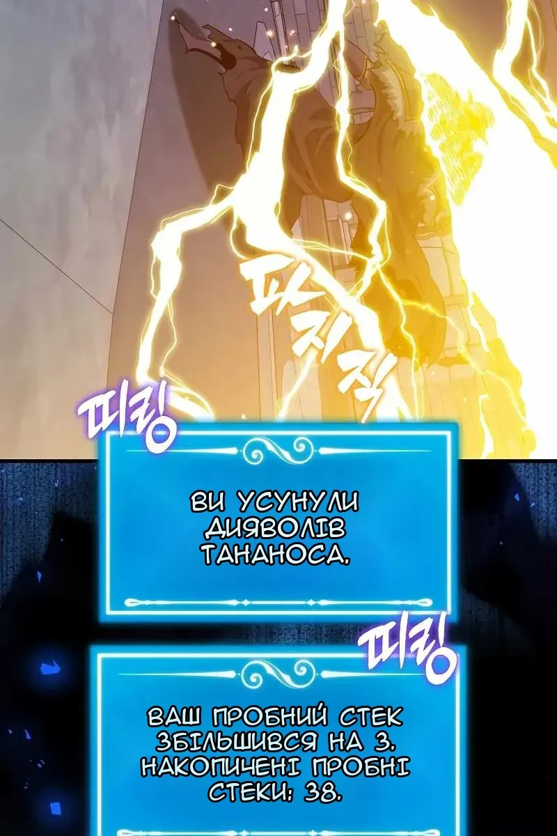 Сторінка 63