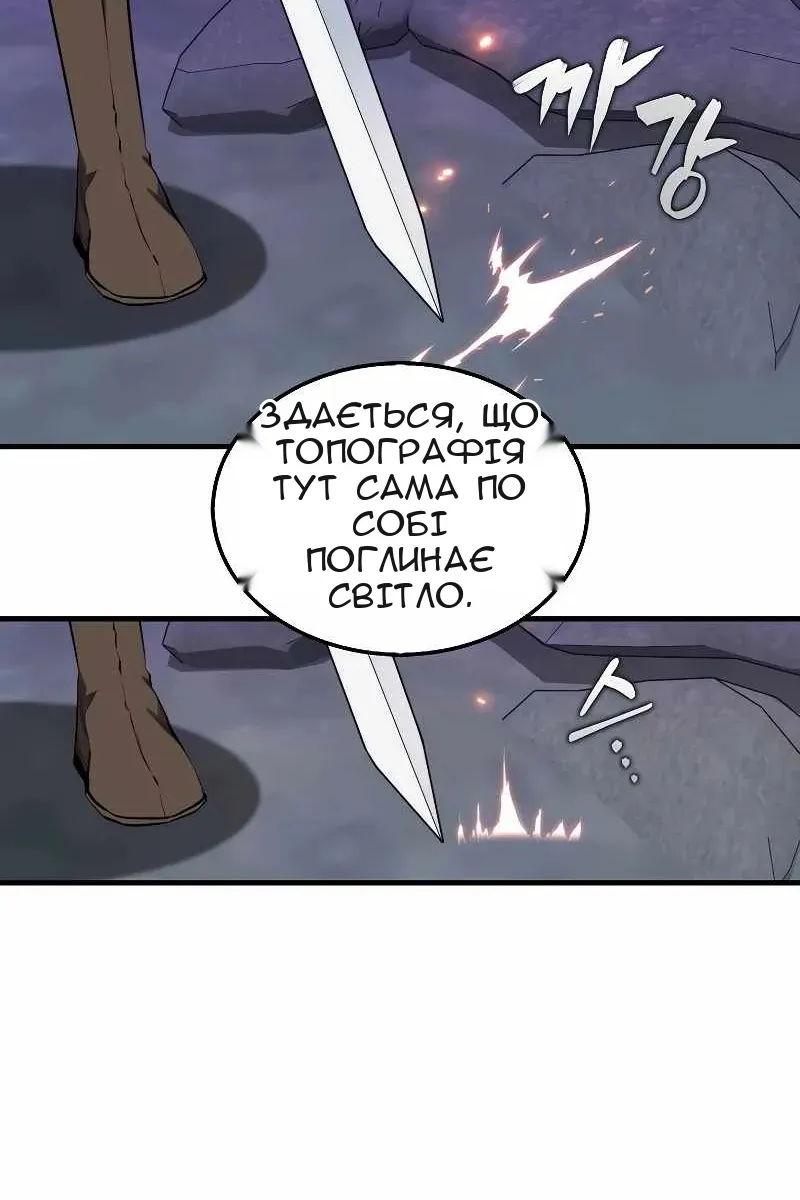 Сторінка 66