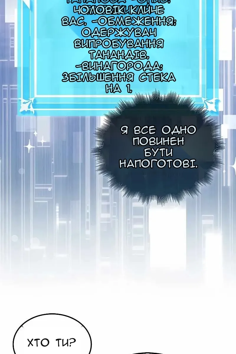 Сторінка 69