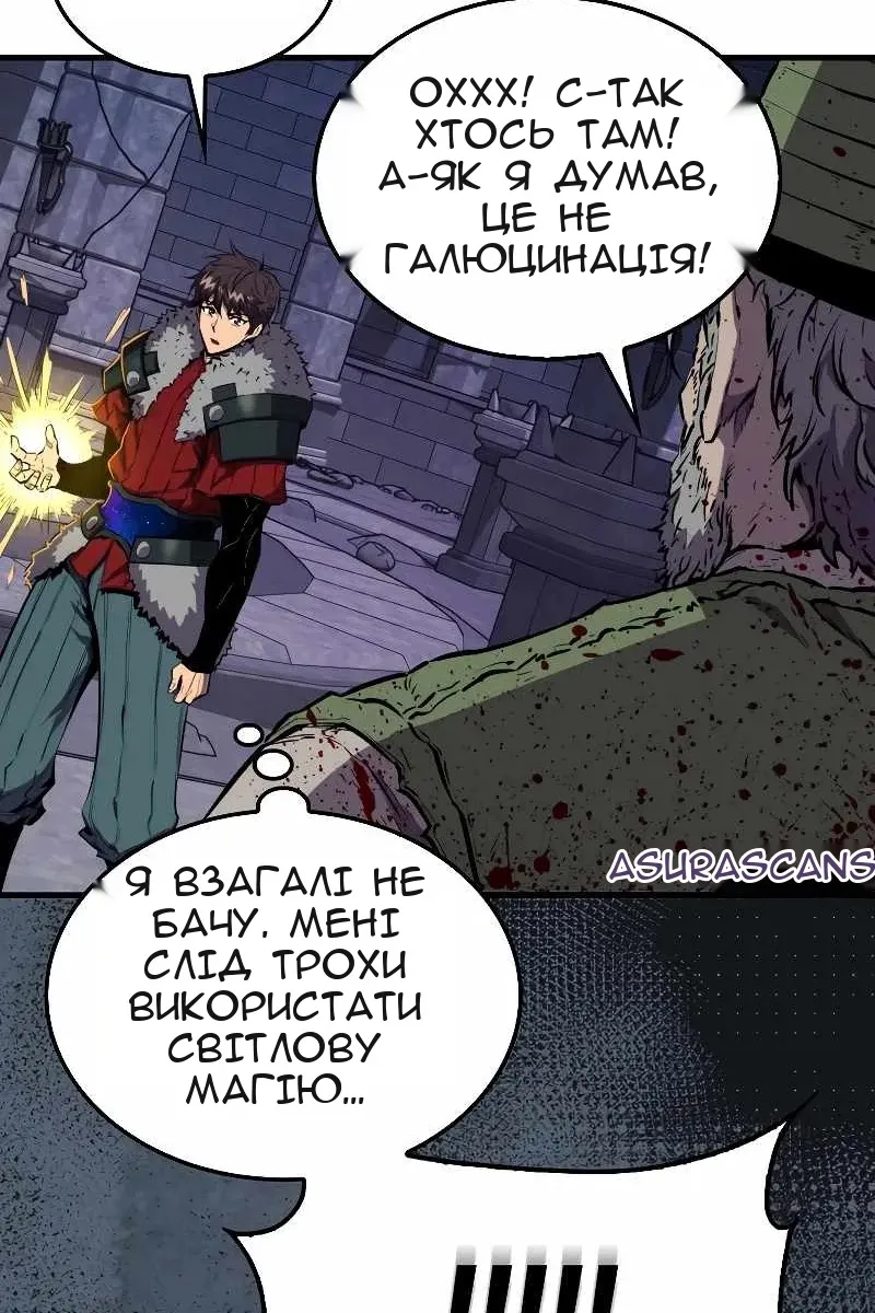 Сторінка 70