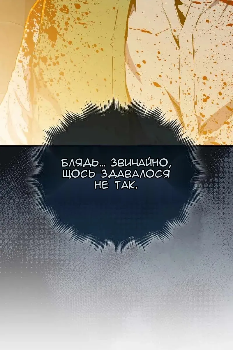 Сторінка 72