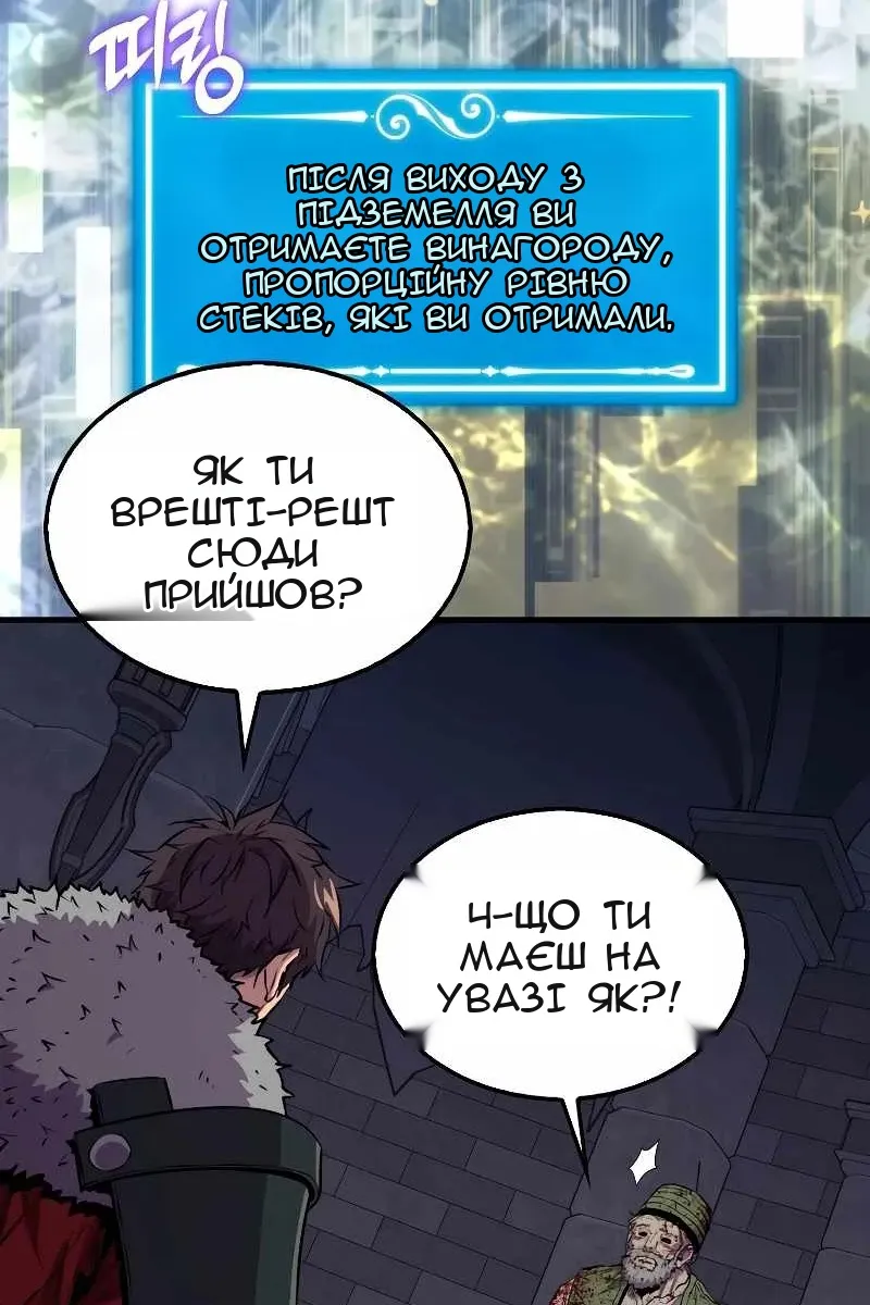 Сторінка 74