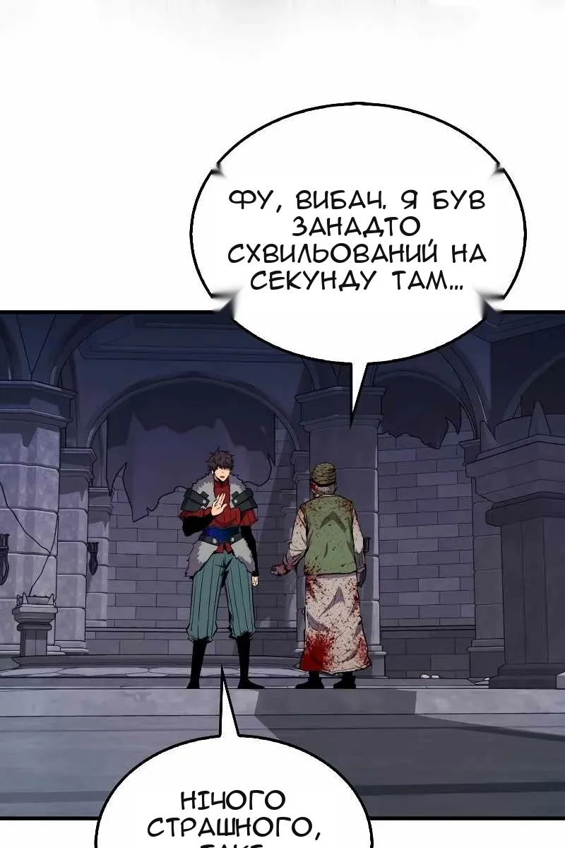 Сторінка 77