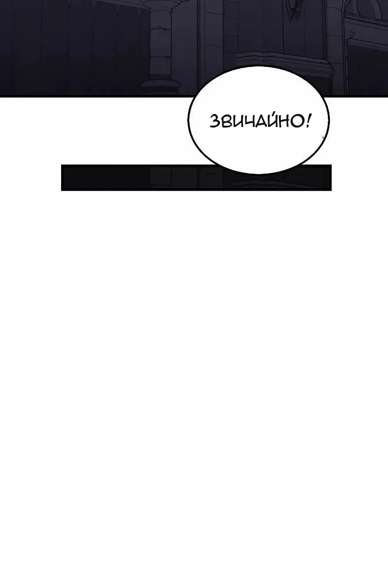 Сторінка 81