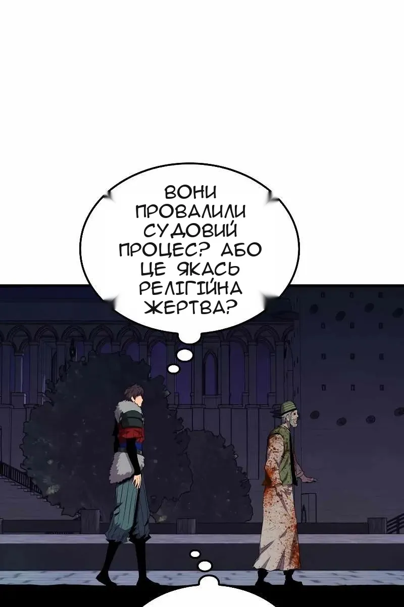 Сторінка 83