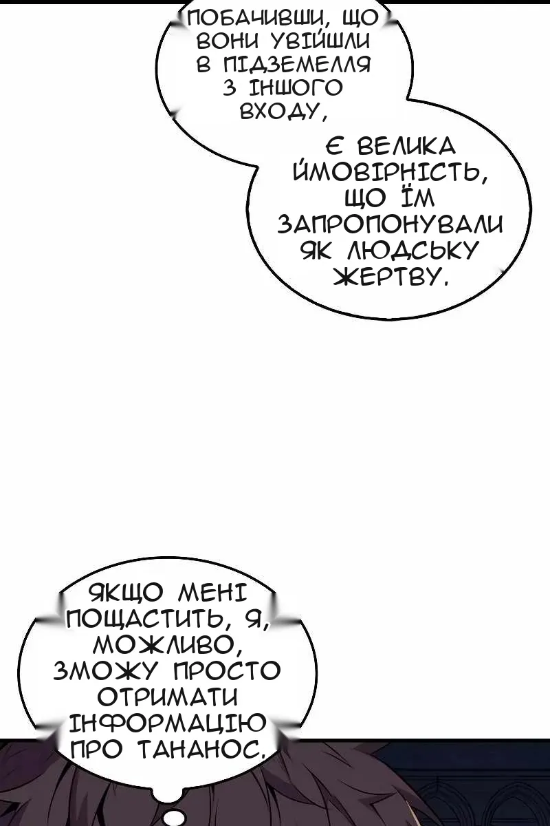 Сторінка 84