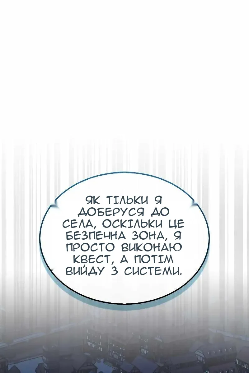 Сторінка 87