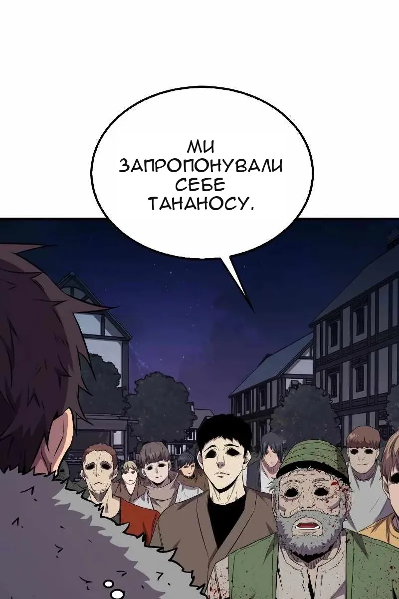 Сторінка 94