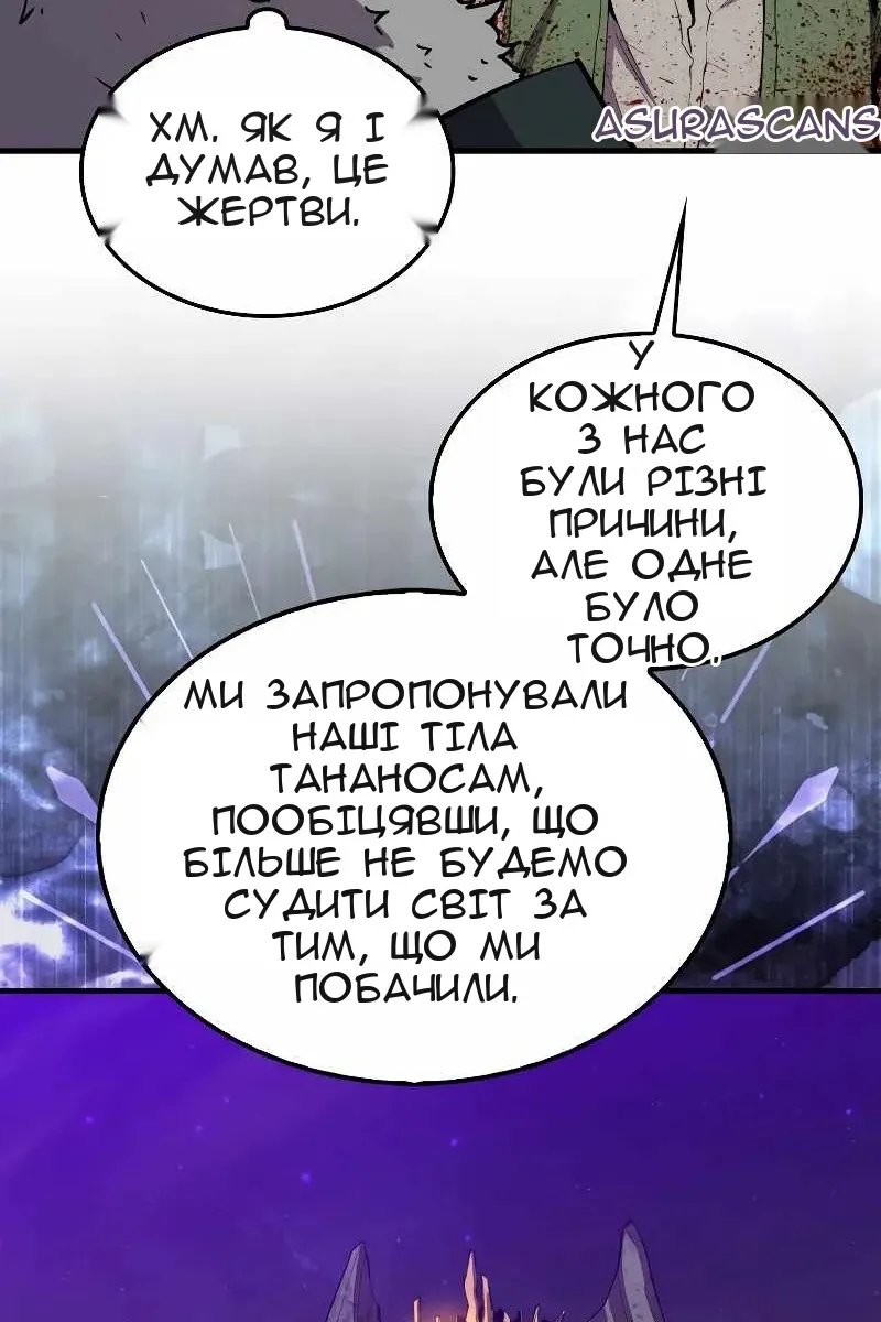 Сторінка 95