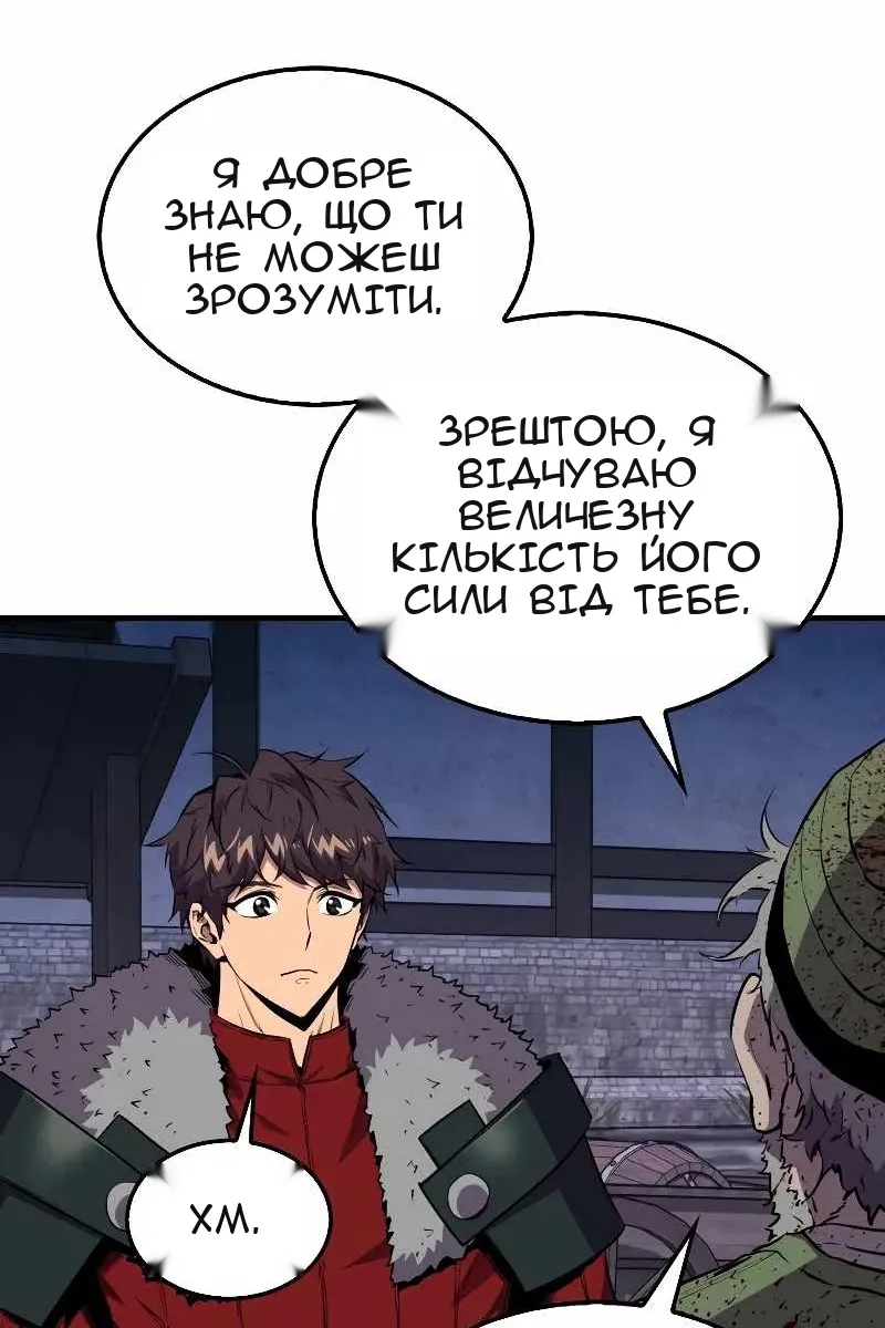 Сторінка 99